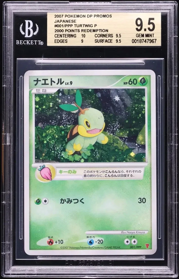 Pokémon TCG Beckett Grading Services (BGS) 9.5 Graded Individual