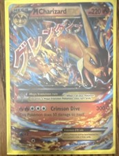 Pokémon M Charizard EX 13/106 Flashfire Ultra Rare Mega Holo