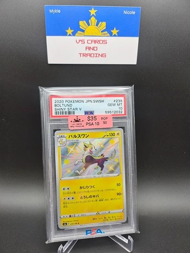 2020 POKEMON JPN SWSH SHINY STAR V BOLTUND #239 PSA 10