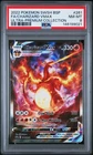 2022 POKEMON SWSH ULTRA-PREMIUM COLLECTION #261 FULL ART/CHARIZARD VMAX PSA 8