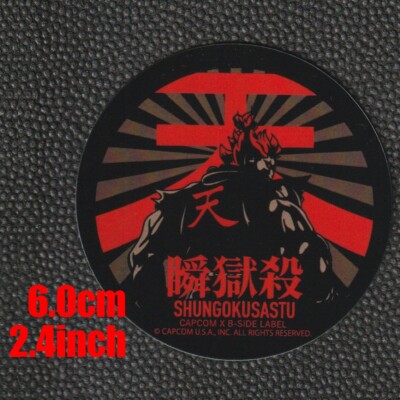 CAPCOM x B-Side Label Sticker STREET FIGHTER Gouki Akuma