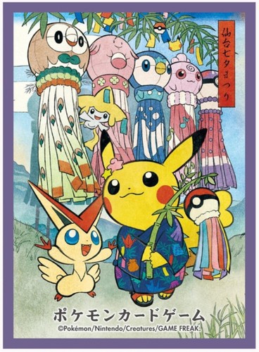 Pokemon Center Tohoku Japón limited Pikachu Tanabata Deck fundas sleeves 64x NUEVO - Imagen 2 de 4
