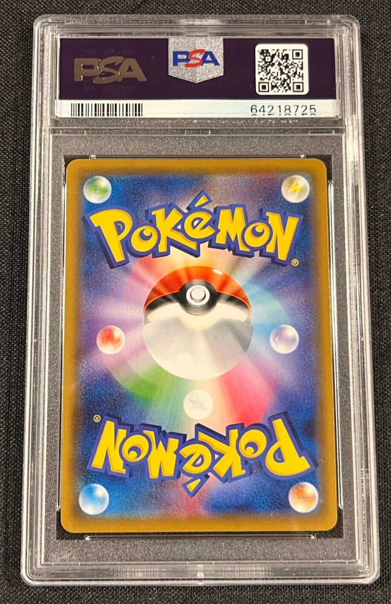 2019 Pokemon Sun & Moon Dream League Rosa 067/049 Full Art 2019 Pokemon Sun & Moon Dream League Rosa 067/049 Full Art