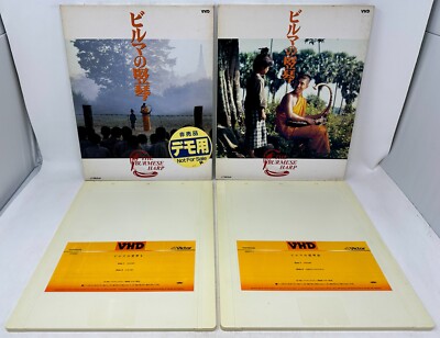 The Burmese Harp Japanese Import Video High Density VHD 2-Disc Movie (Sticker)