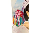 Akihabara Oppai Japanese Maid-Themed Pudding Liberated design unopened — photo 6