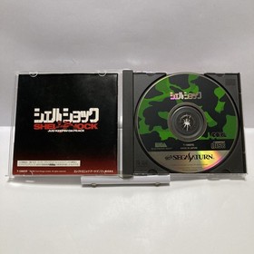 Shellshock Sega Saturn