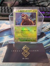 (JP) Rellor 013/187 - sv8a Terastal Festival Pokéball Holo - Pokémon TCG (NM)