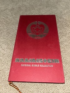Rammstein Box Set | eBay