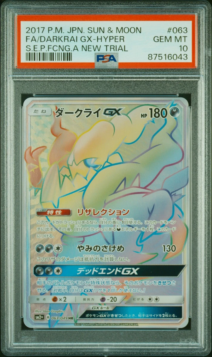 Darkrai GX 063/049 Sm2+: Facing a New Trial for sale | eBay