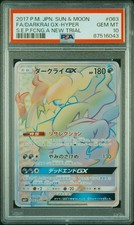 ダークライGX HR PSA10 SM2+ 新たなる試練の向こう 063/049 ダークライGX HR[SM2+ 063/049](強化拡張パック「新たなる試練の向こう