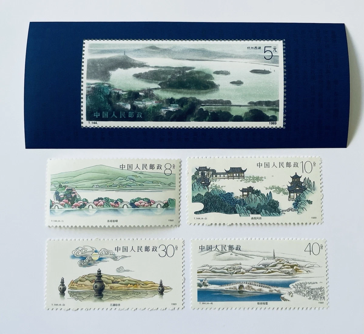 文化、民族邮票中国邮票| eBay