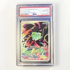 Pokemon: PSA 10: Bulbasaur 133/132 Me01: Mega Evolution Illustration Rare Holo