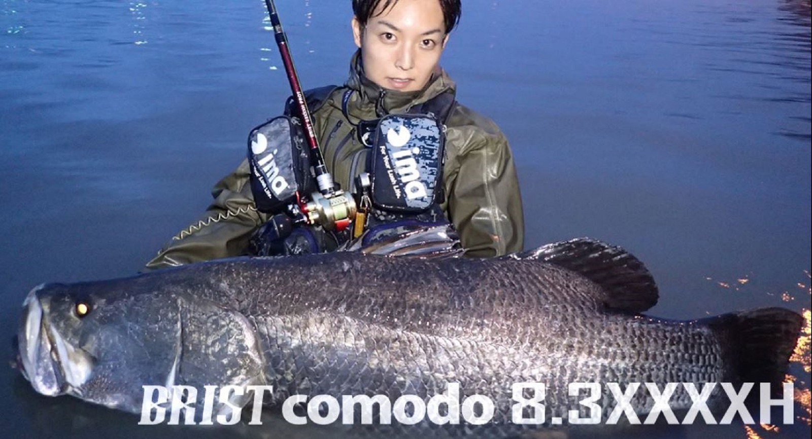 Fishman Rod Baitcast Brist Comodo 8.3XXXXH 3 Piece Travel Rod (0245)
