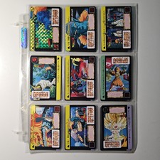 29 Dragon Ball Z Carddass, Set of 29: 618 thru 646, 1992 Bandai