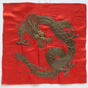 Goldwork Thread Work 3-Clawed Dragon Embroidery Panel Red Silk