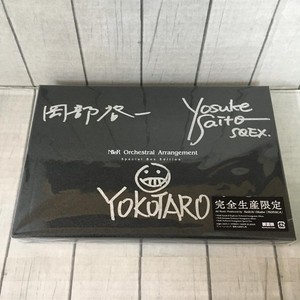 Nier Orchestra Arrangement Special Box Edition