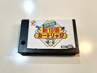MSX Konami's 10X Cartridge MSX/MSX2 no Box