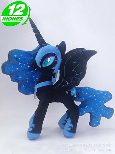 my little pony nightmare moon toy