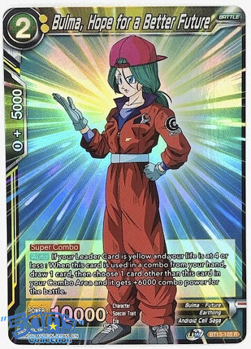 あおい坂、リボーン、ドラゴンボール ドラゴンボールZ:KAKAROT】#13 VS魔人ブウ 酸いも甘いも嚙み