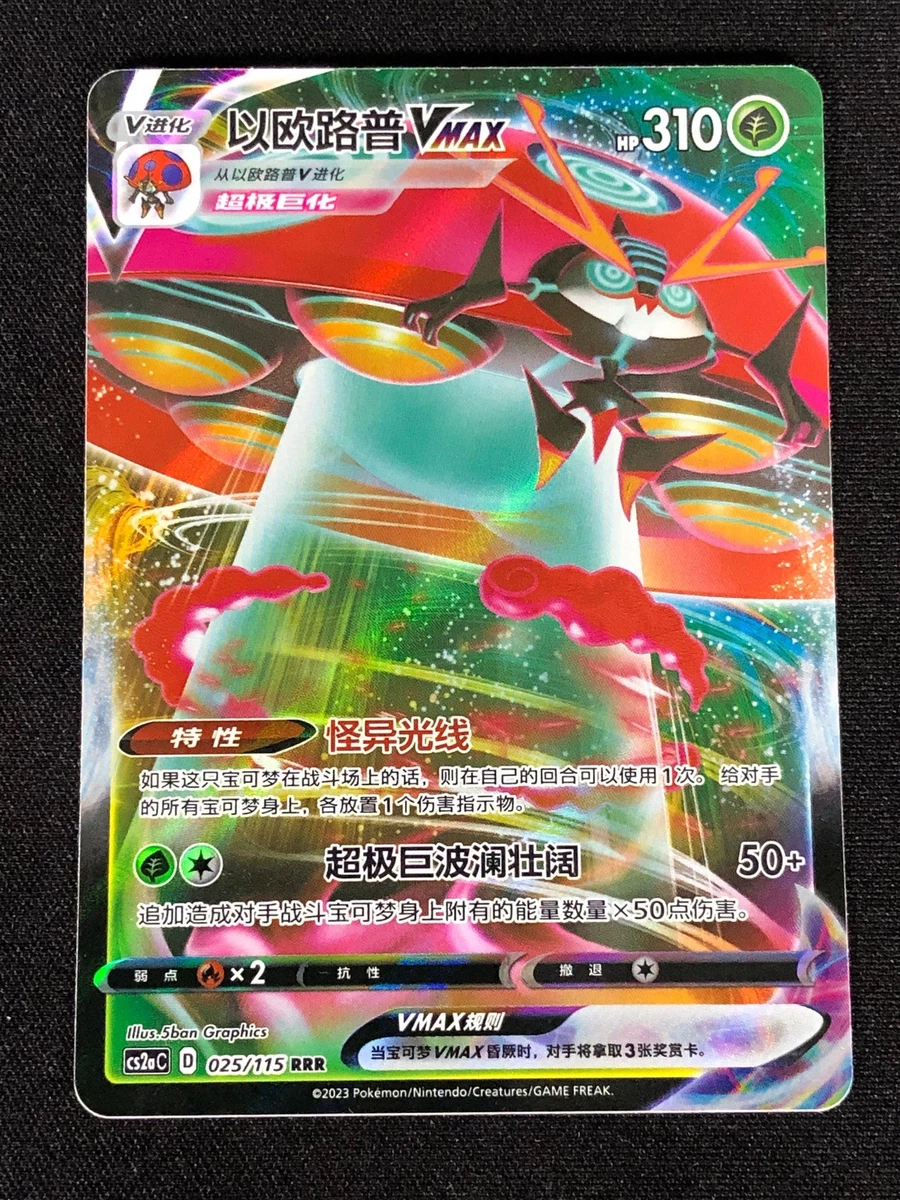 pokemon tcg card app Pokemon Gets a New App: Hands-on With Pocket, a Digital Twist on the Trading  Card Game