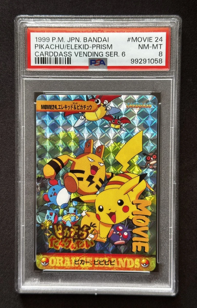 Pikachu Pokémon TCG Bandai Individual Collectible Card Game Cards