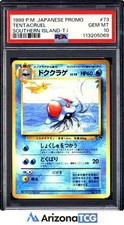 Pokemon 1999 Tentacruel 73 Southern Islands T.I. Japanese GEM MINT PSA 10 on eBay