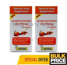 Sea Buckthorn Oil 900mg Cold Pressed All-Natural Omega-7 Supplement 2-Pack