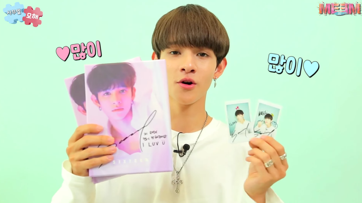 ★非売品★サインCD◆Samuel（サムエル）◆ONE◆韓国◆KPOP Samuel（サムエル）、セカンド・ミニ・アルバム『ONE』 - TOWER