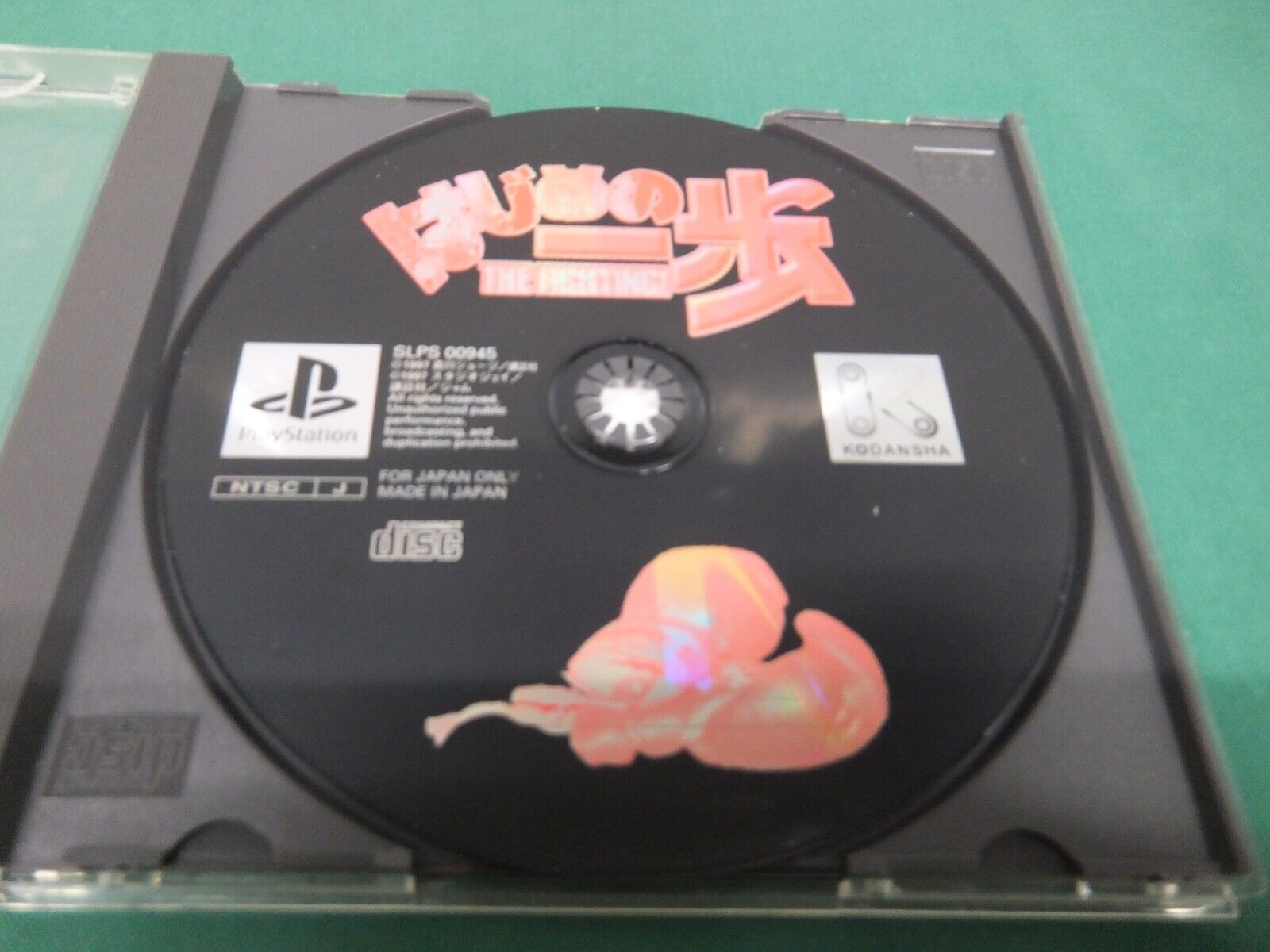 HAJIME NO IPPO The Fighting PS1 Playstation For JP System p1