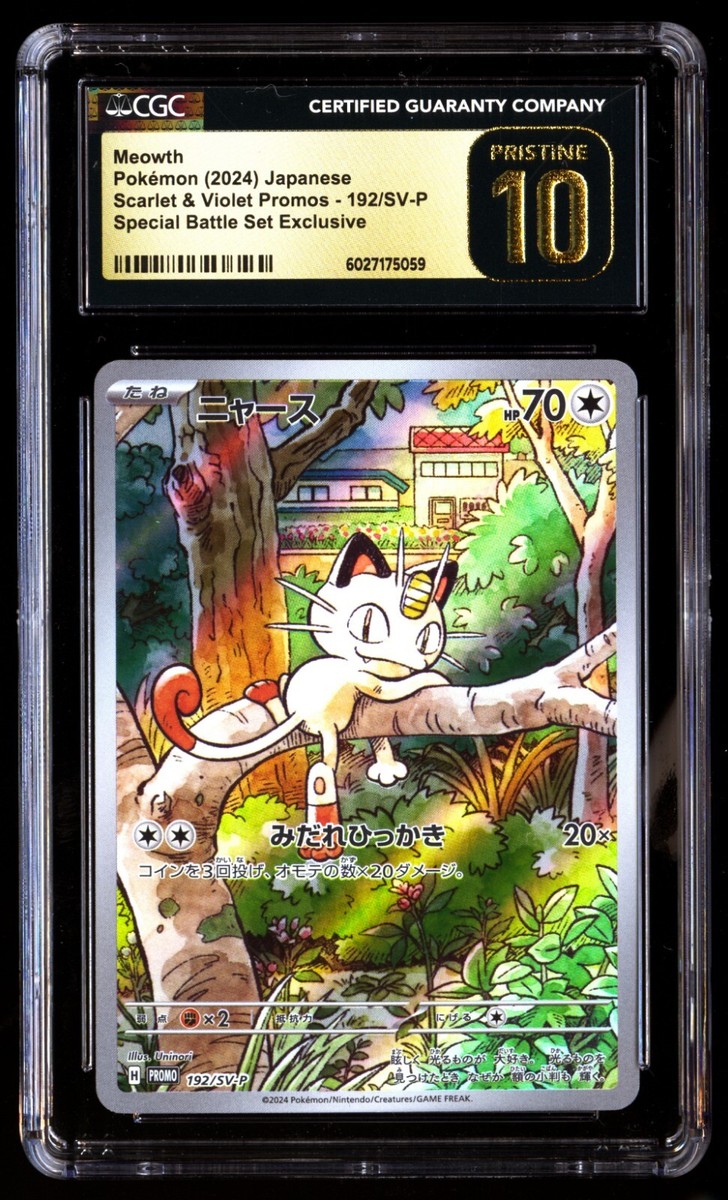 2024 ポケモンカード MEOWTH #192 GEM MT　10 CGC 10 PRISTINE Meowth 192/SV-P SV Generations Promo 2024