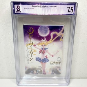 Beckett Manga | eBay