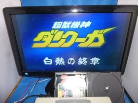 Sega Saturn JVC RG-VC20 VCD Video CD Photo Card Decoder Japan Import US Seller