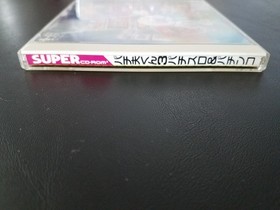 NEC PC Engine Super CD Pachio-kun 3 Pachislot & Pachinko Import Japanese US SELL