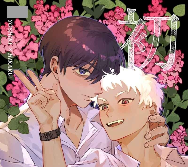 The Summer Hikaru Died BL Doujinshi (Yoshiki x Hikaru) Hatsukoi