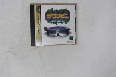 Mach Go Go Go Saturn JPN