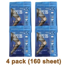 Pain Relief Patch Joint,Muscle,Frozen shoulder,Arthritis,Back Pain Plaste(160pc)