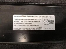 BDMC67ZB3G batería para MAZDA 3 HATCHBACK (BP) 2.0 SKYACTIV-G M HYBRID 5513558