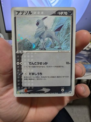 US SELLER - Japanese Holo Absol - 035/ADV-P 7-Eleven Pokemon Fair Promo