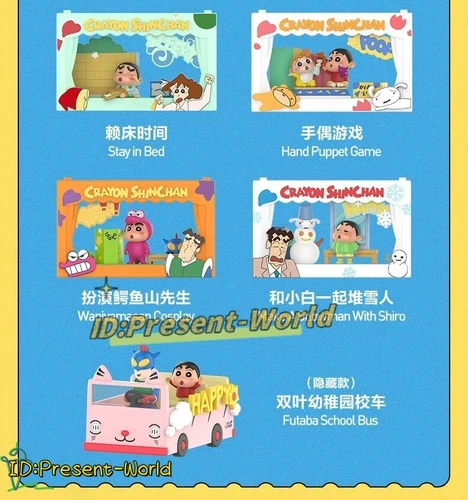 Authentic Crayon Shinchan Life Theatre Series Confirmed Blind Box Figures Gift! - Bild 10 von 33