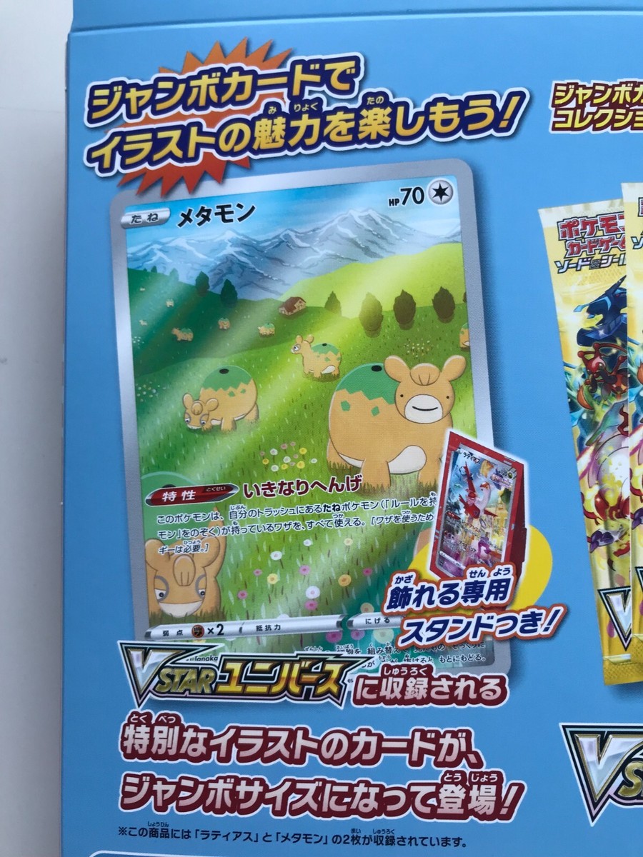 JRA アニバーサリー 69th ブランケット タスティエーラ 5個セット ブランケットMIYABI 8点セット福袋 | HILLS FIELD(ヒルズフィールド