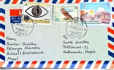 O) 2023 NEPAL, COLOR ERROR, LIOS CLUB - MEDICINE - BLINDNESS PREVENTION, BIRD,