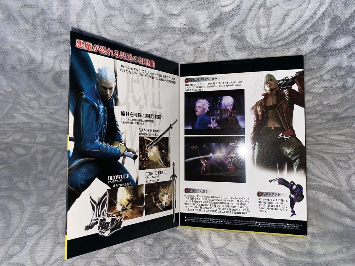 Devil May Cry 3 Special Edition - Japanese DVD Box Edition Devil May Cry 3 Special Edition - Japanese DVD Box Edition
