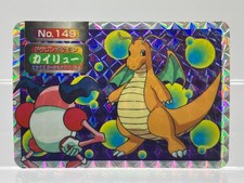 Pokémon Dragonite vs Mr. Mime Topsun Prism No.149 1998 Vintage MP