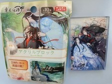 Grandmaster of Demonic Cultivation Acrylic Block Wei Wuxian Partner