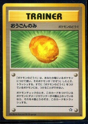 Gold Berry Trainer Neo Genesis Japanese Pokemon Card TCG Good GD
