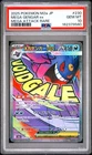 2025 POKEMON JAPANESE MEGA DREAM EX ATTACK RARE #230 MEGA GENGAR EX PSA 10