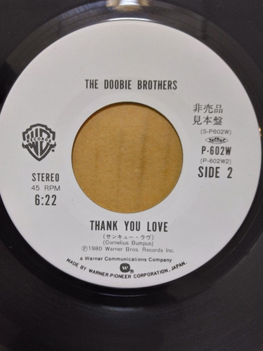 Japanese press 7" Promotional white label not for sale Rare DOOBIE BROTHERS - Picture 5 of 8