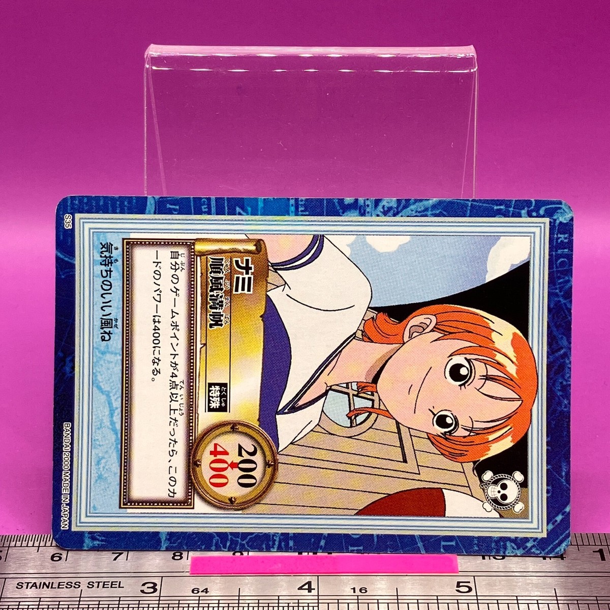 Nami S35 One Piece Carddass Hyper Battle 2000 BANDAI Anime TCG