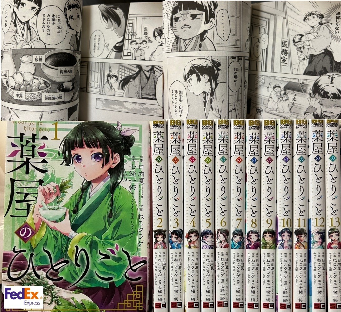 USED The Apothecary Diaries Vol.1 - 15 Latest volume set Manga
