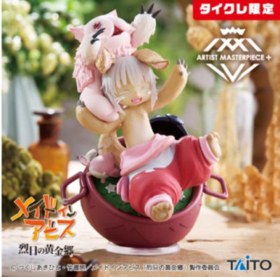 Made in Abyss: Retsu no Ouginkyou AMP+Nanachi ～ my  treasure～ TAITO original